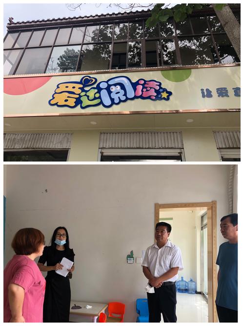 重拳出击！区教体局联合肥乡镇中心校民办学校工作专项领导小组突查培训机构违规行为