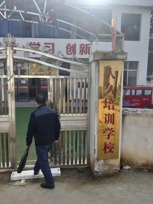 汉寿县2019年民办培训机构年检开始啦!